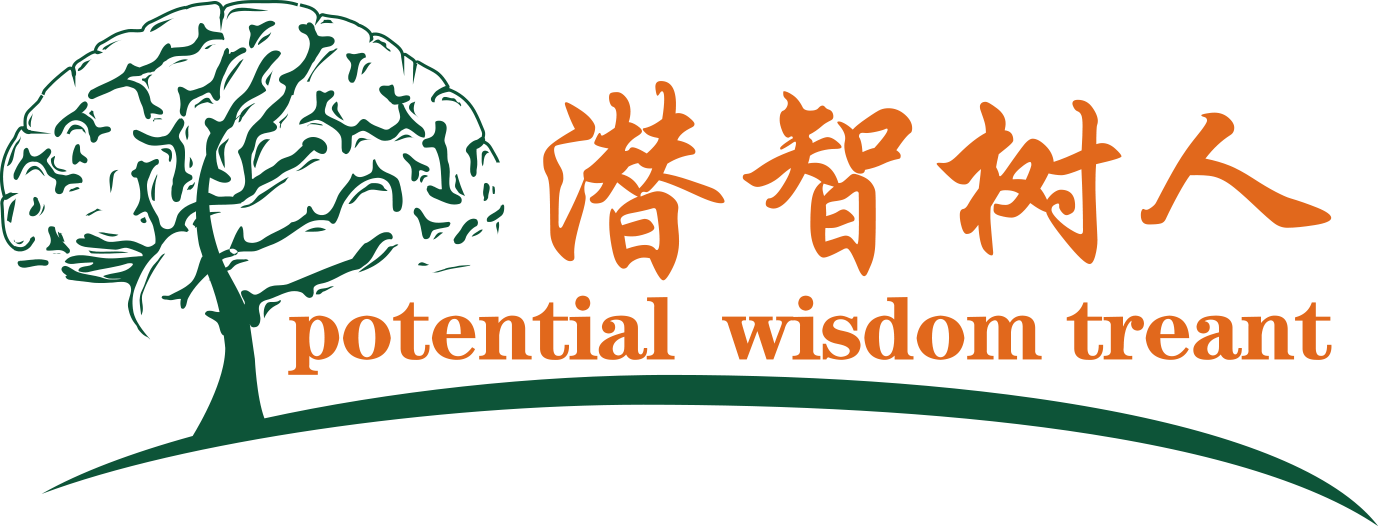 想尻你逼北京潜智树人教育咨询有限公司